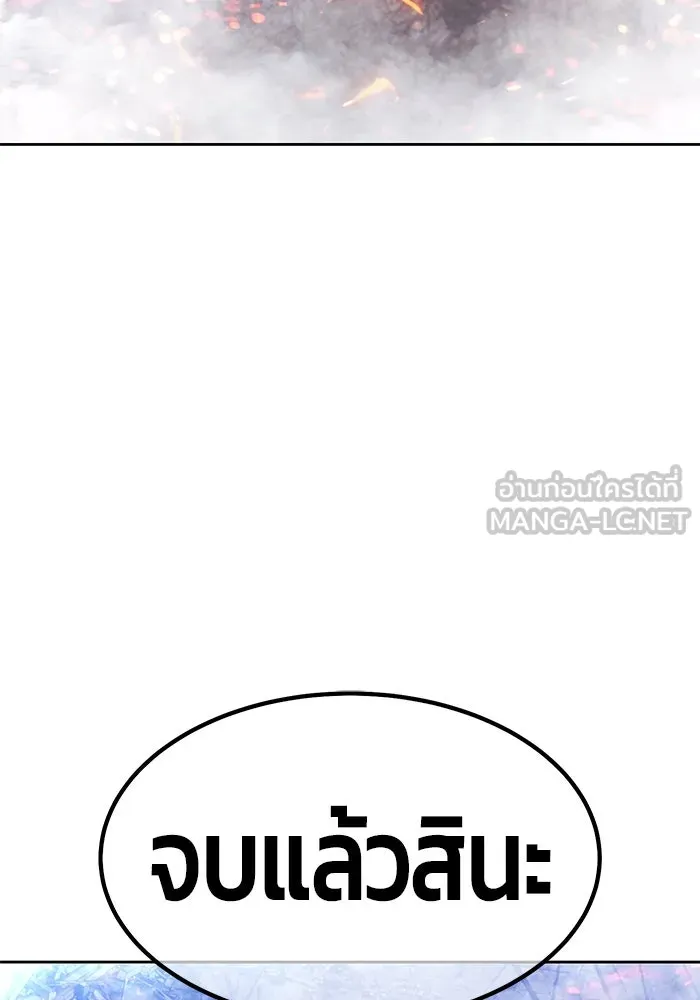 หน้า 483