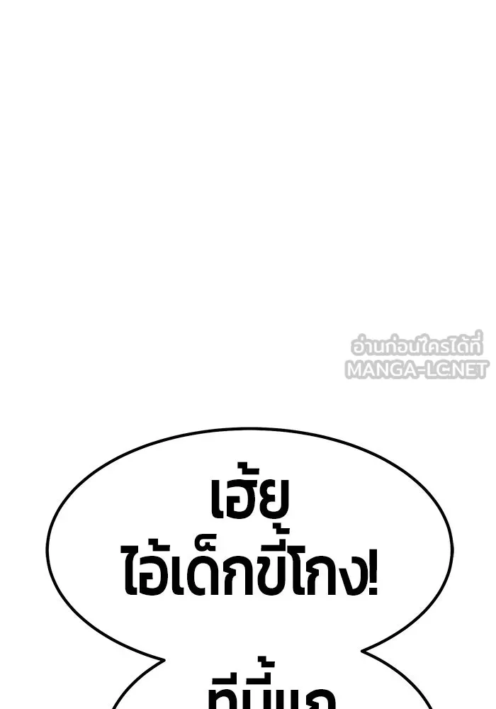 หน้า 486
