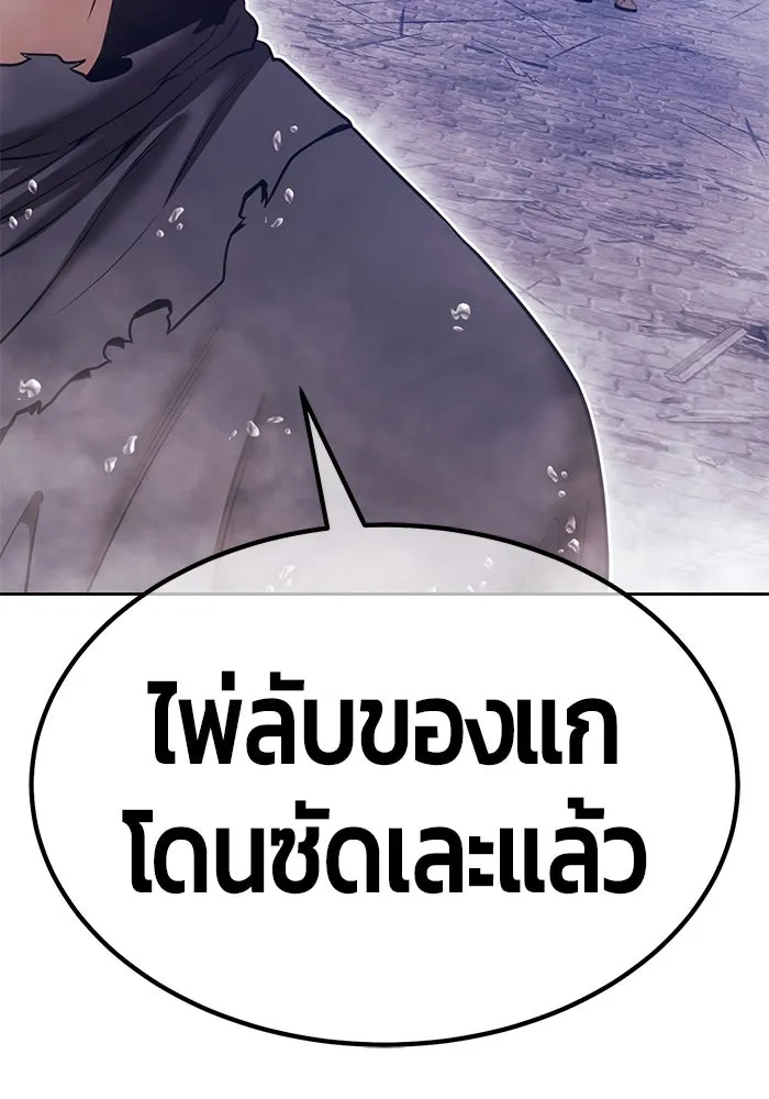 หน้า 488