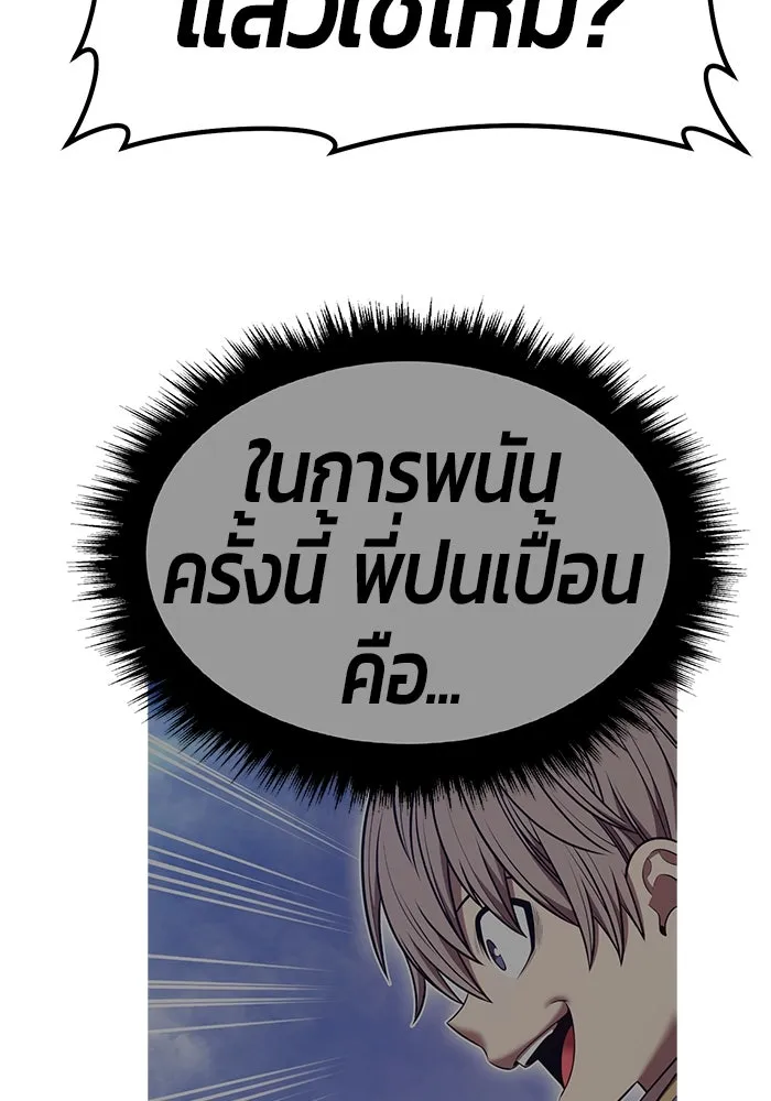 หน้า 496