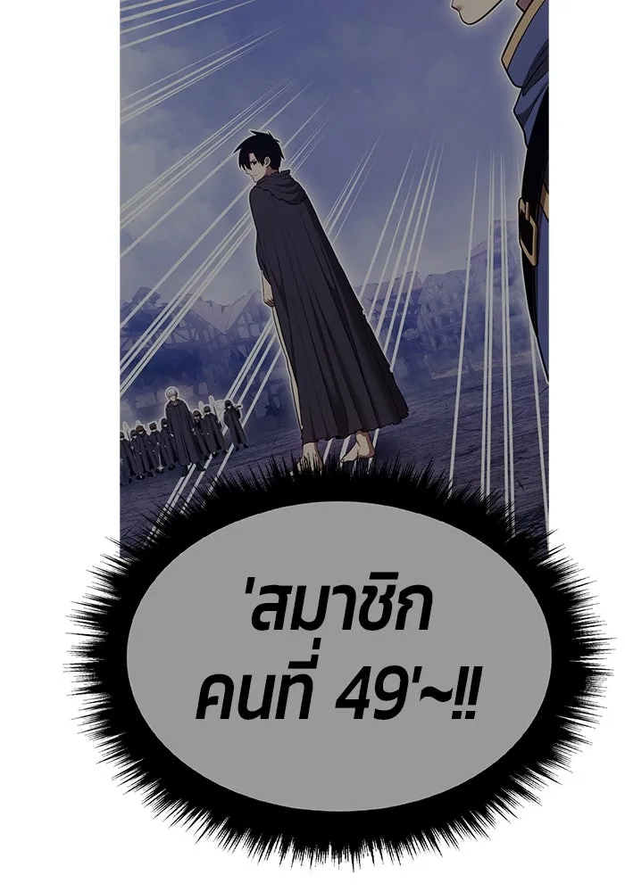 หน้า 497