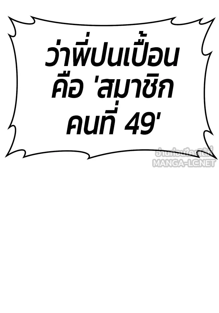 หน้า 498
