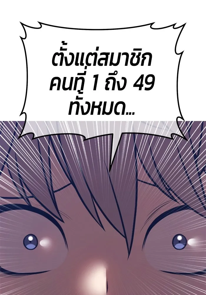 หน้า 499