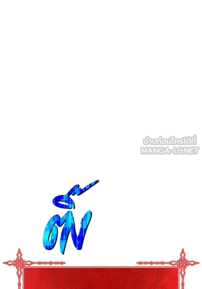 หน้า 501