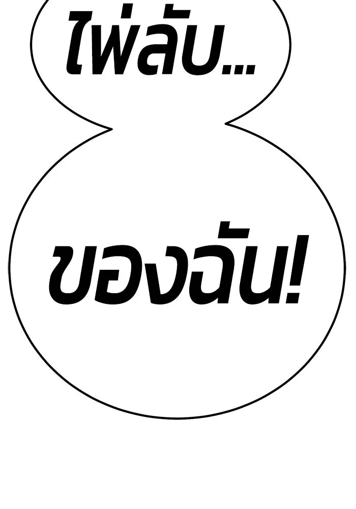 หน้า 509