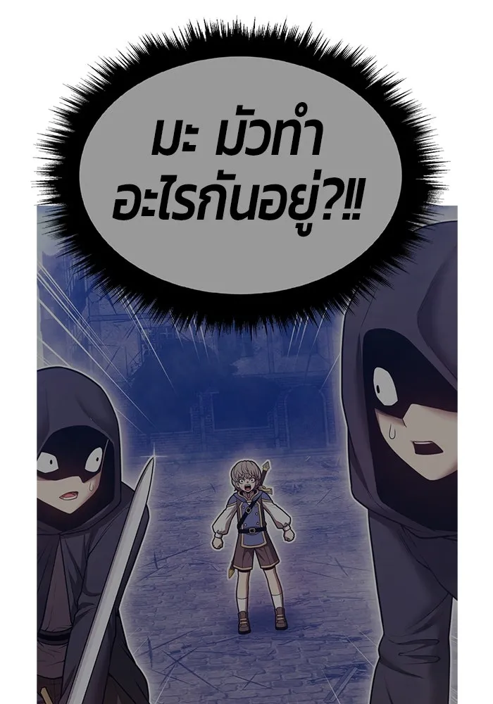หน้า 520