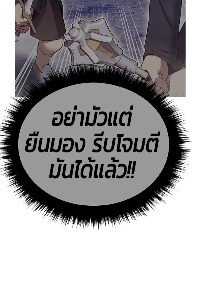 หน้า 521