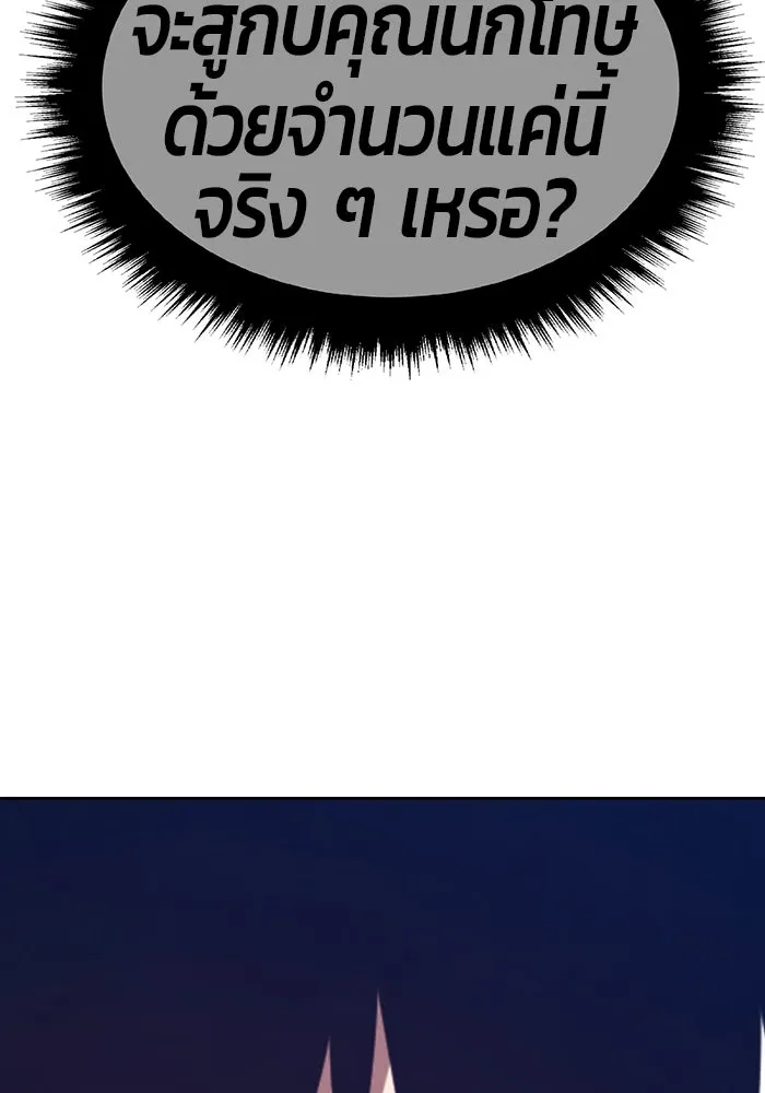 หน้า 523
