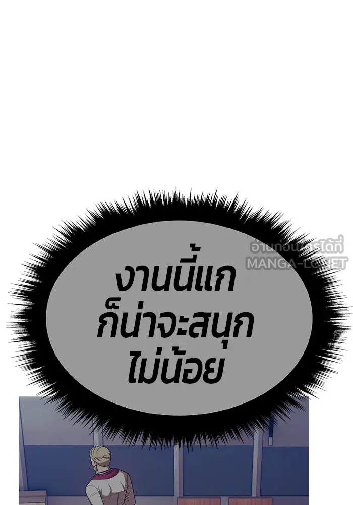 หน้า 525