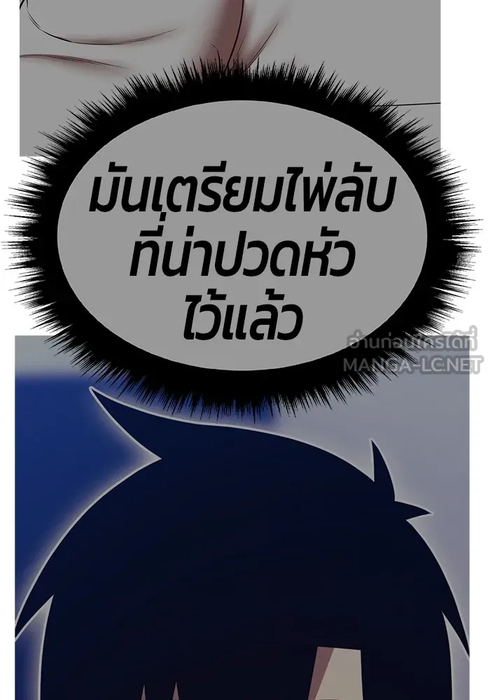 หน้า 528
