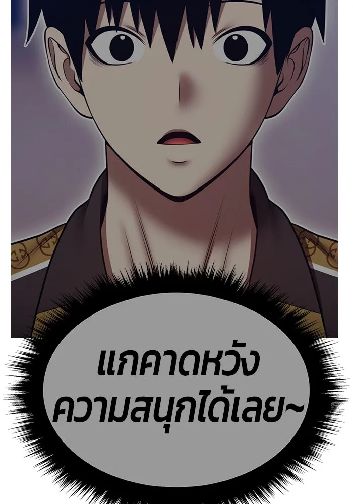 หน้า 529