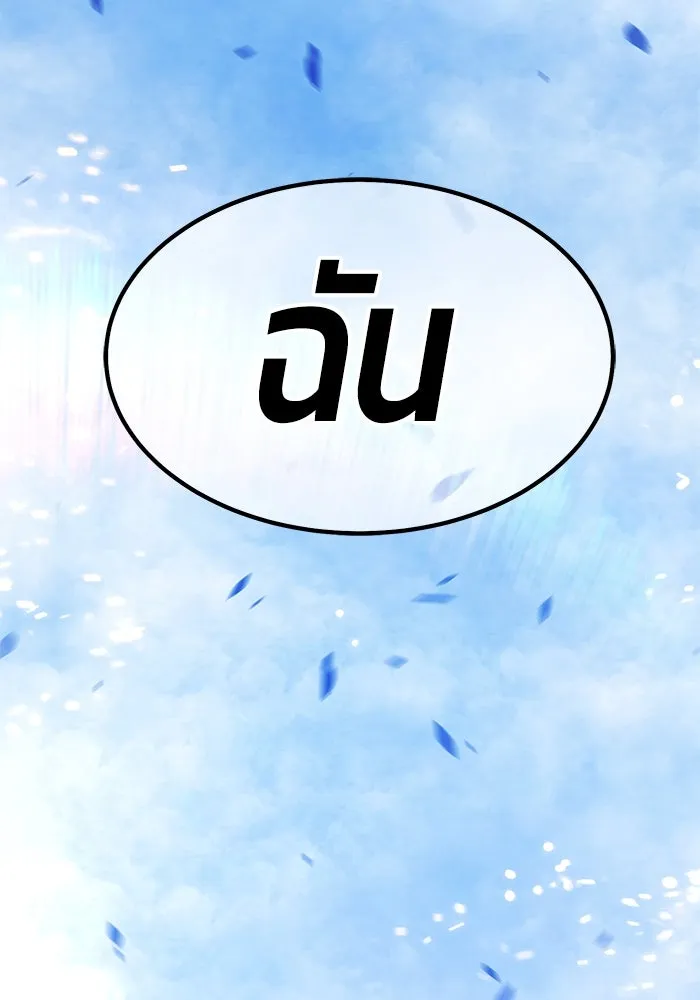 หน้า 536