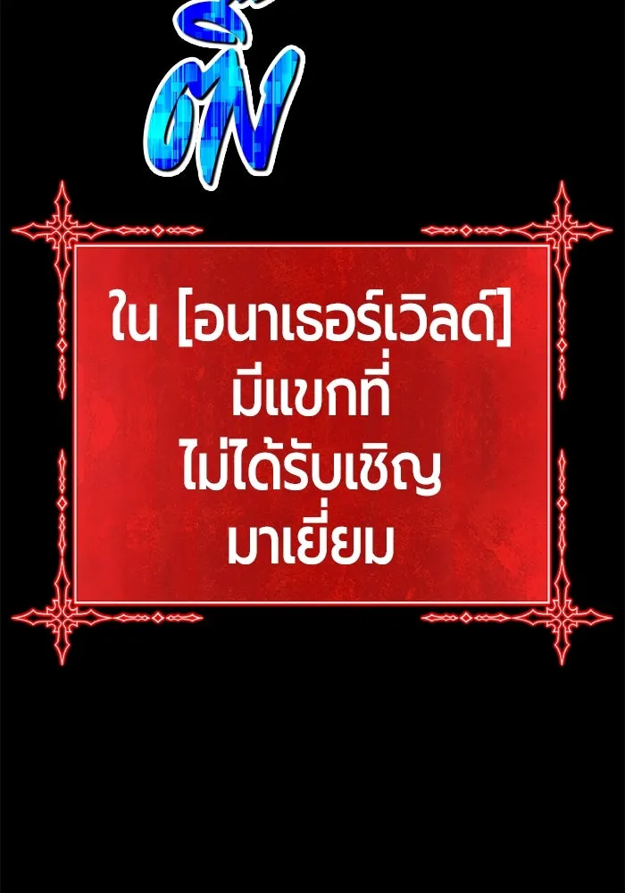 หน้า 541