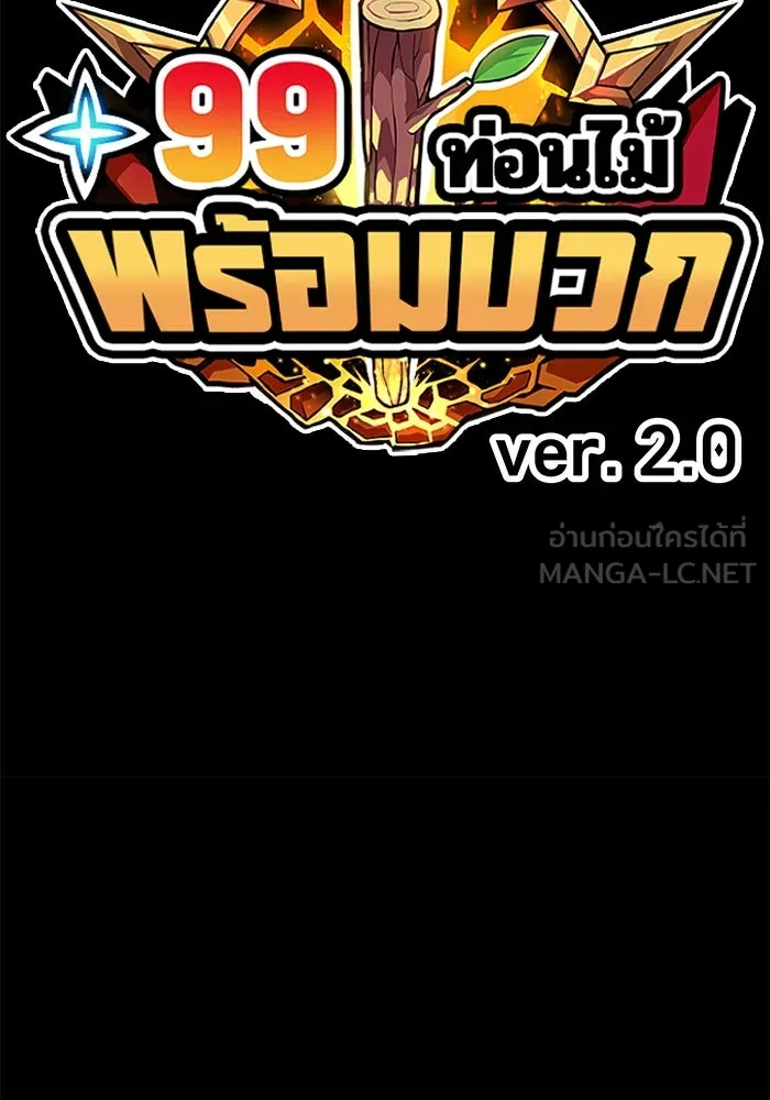 หน้า 543
