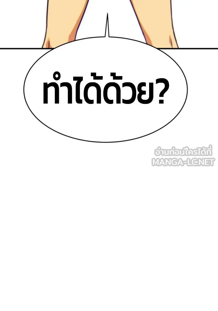 หน้า 555