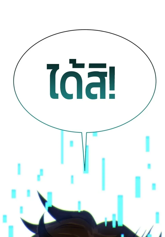 หน้า 556