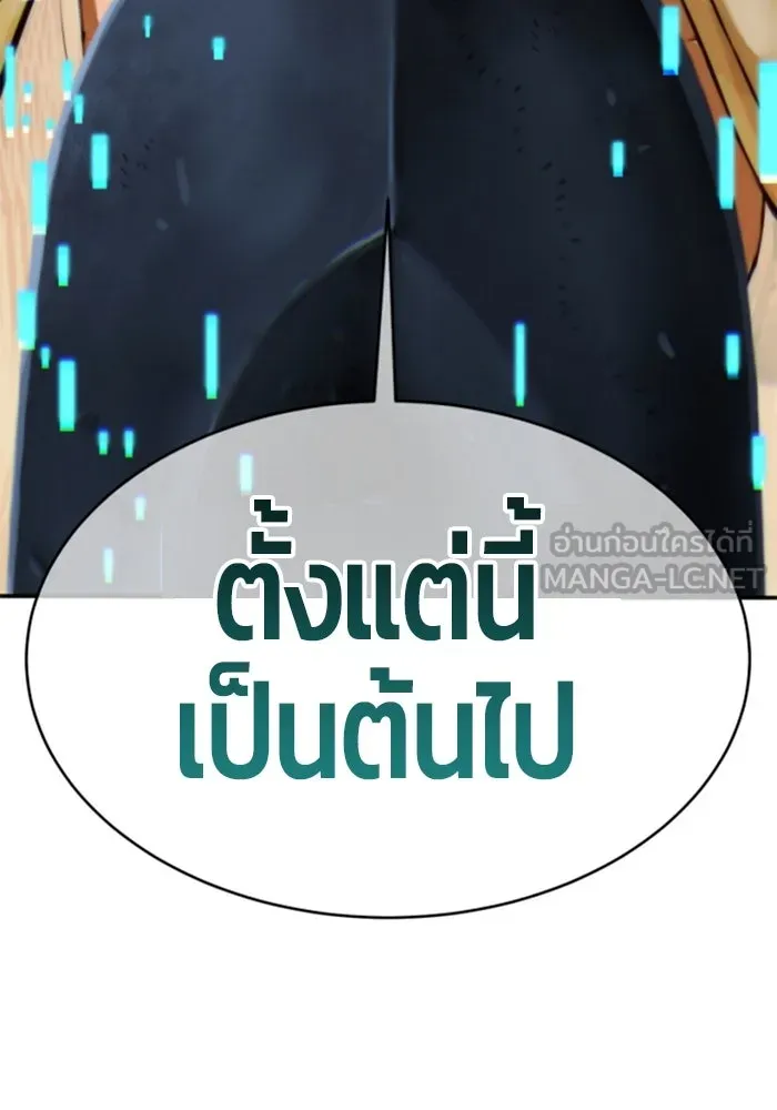 หน้า 558