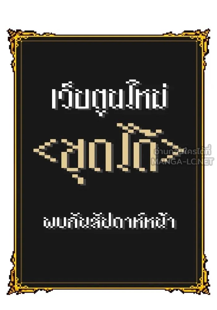 หน้า 561