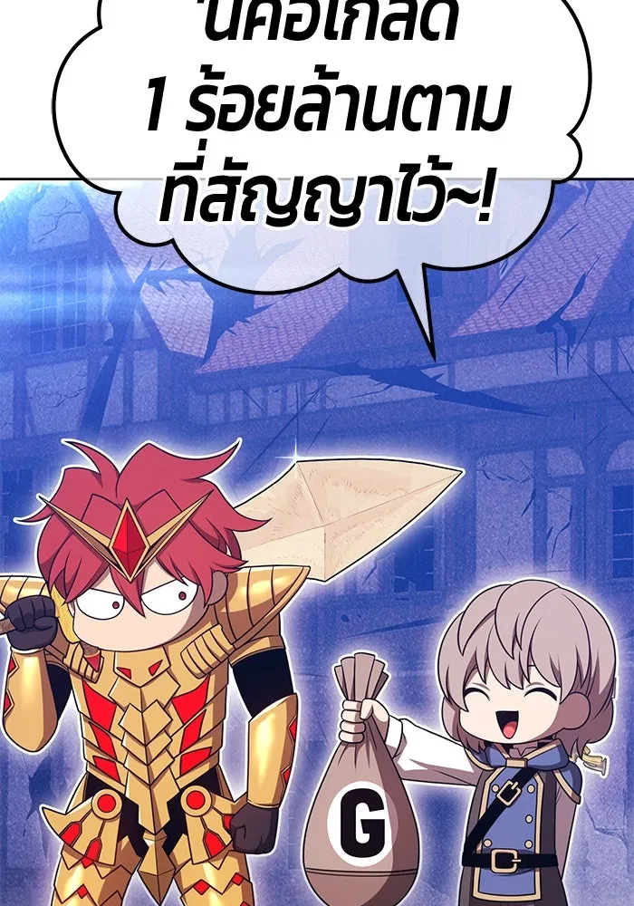 หน้า 103