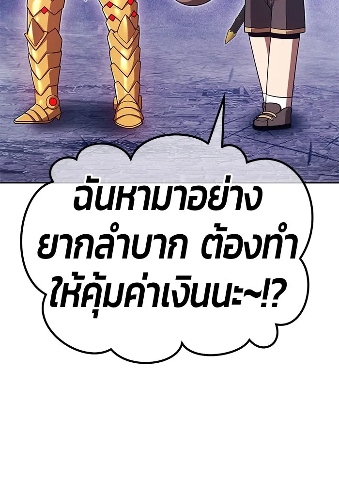 หน้า 104