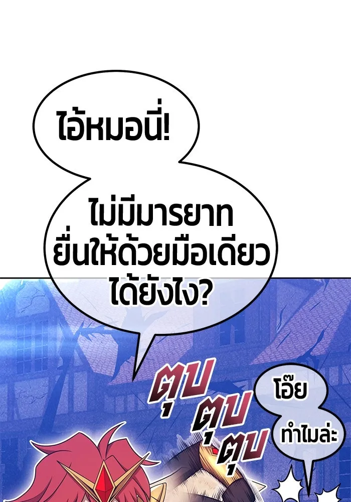 หน้า 107