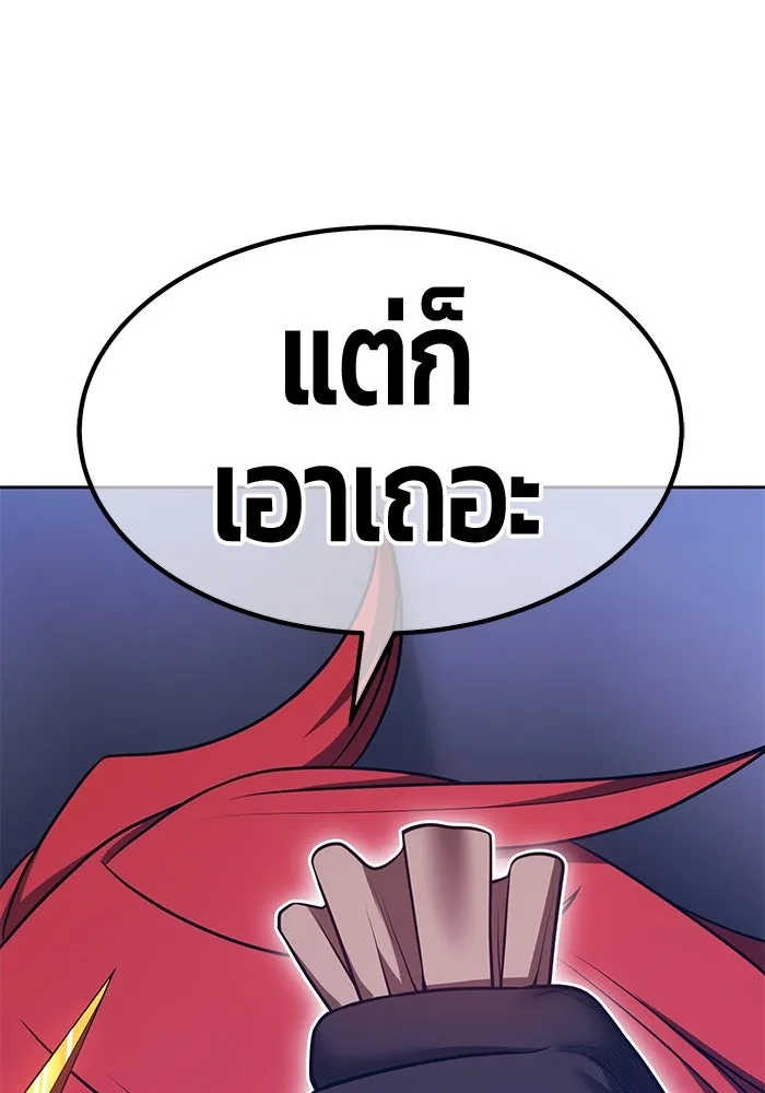 หน้า 110