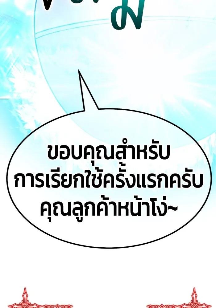 หน้า 112