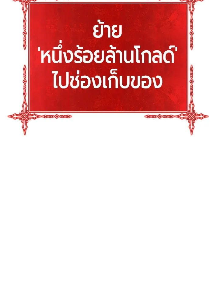หน้า 113