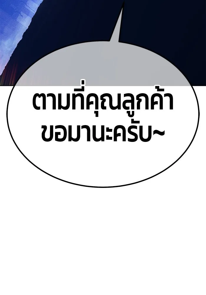 หน้า 116
