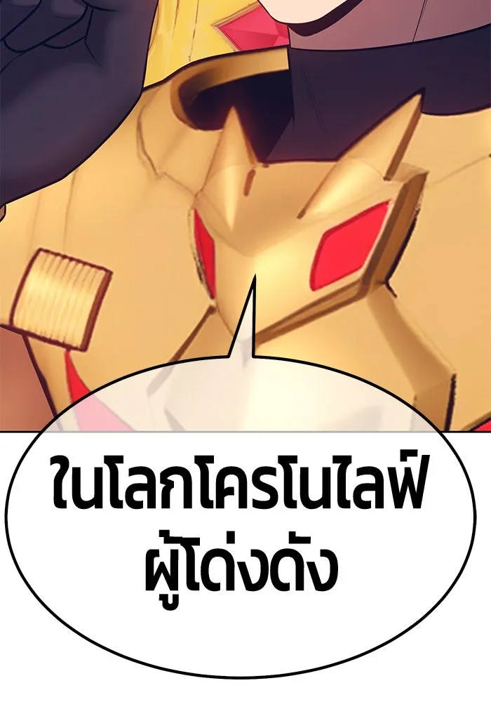 หน้า 119