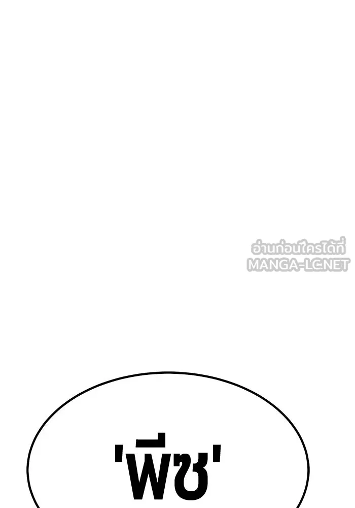 หน้า 120