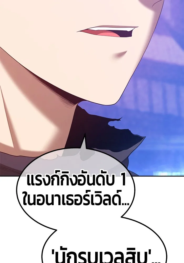 หน้า 124