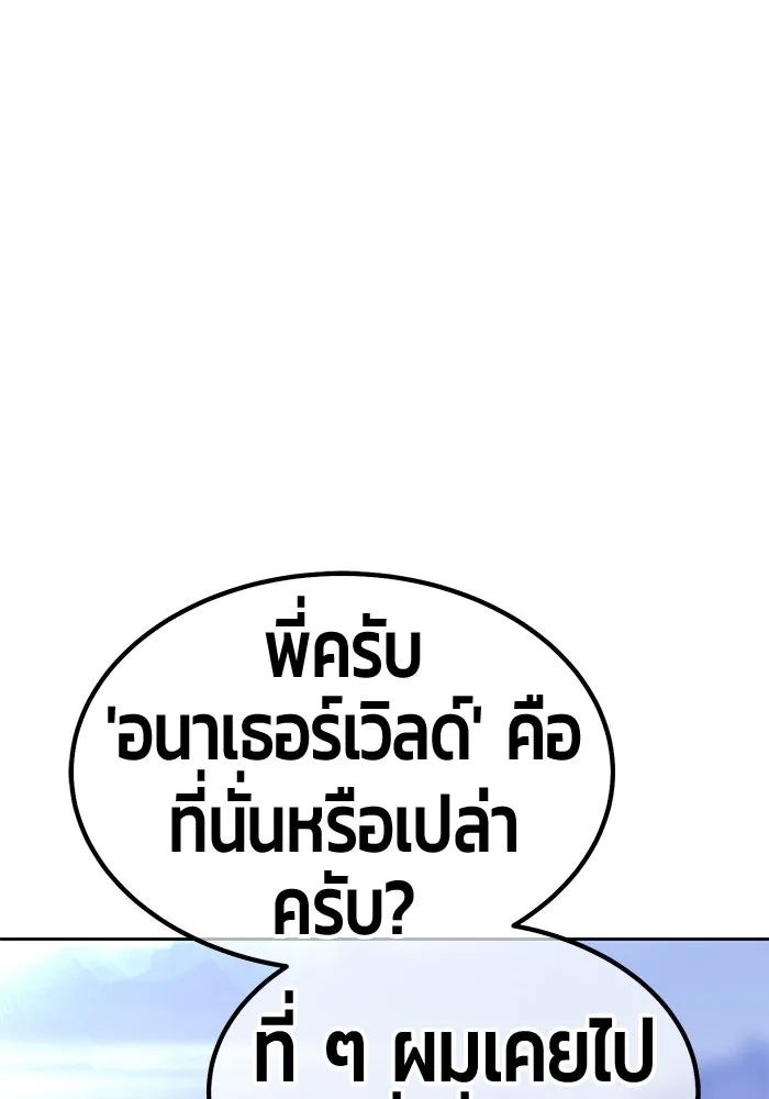หน้า 128