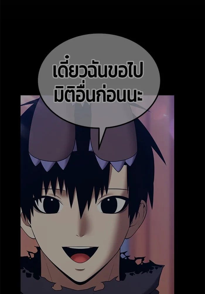 หน้า 131