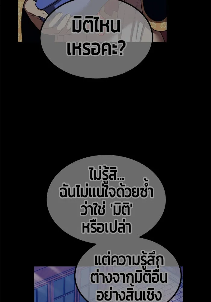 หน้า 134
