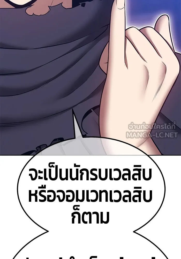 หน้า 141