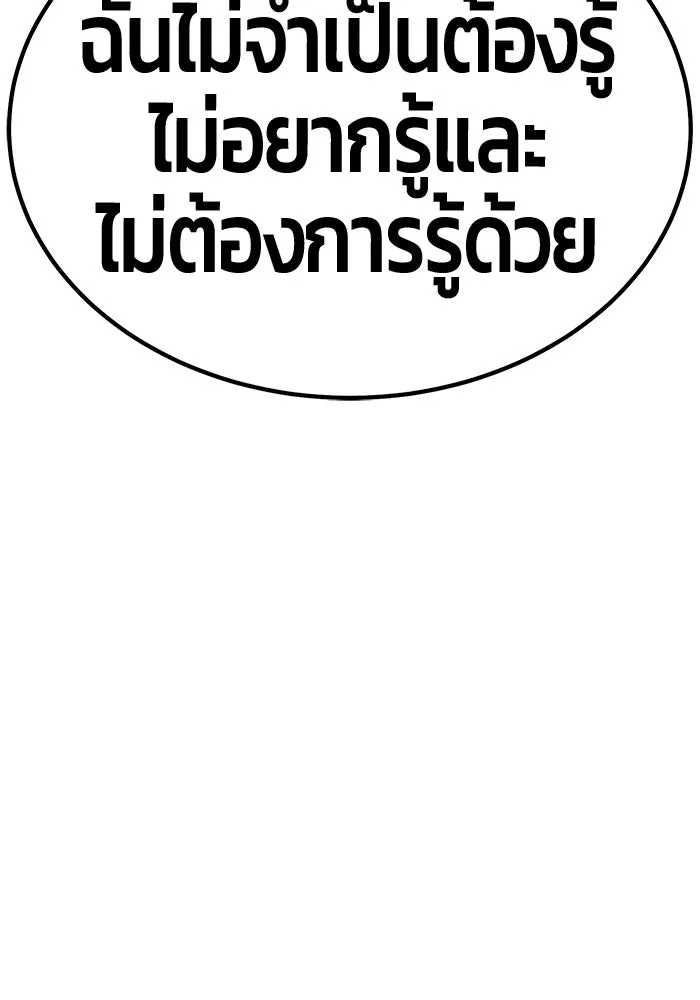 หน้า 142