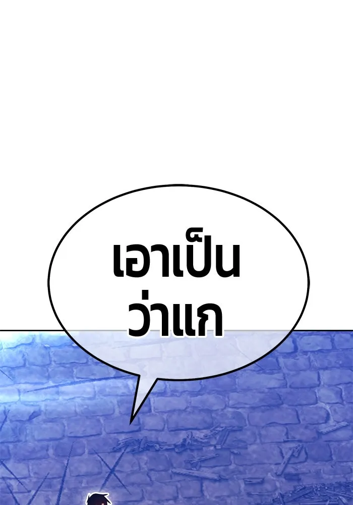 หน้า 143