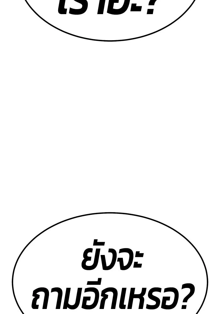 หน้า 149