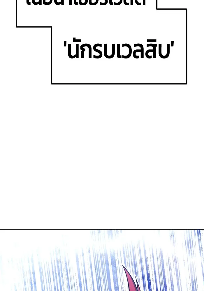 หน้า 178