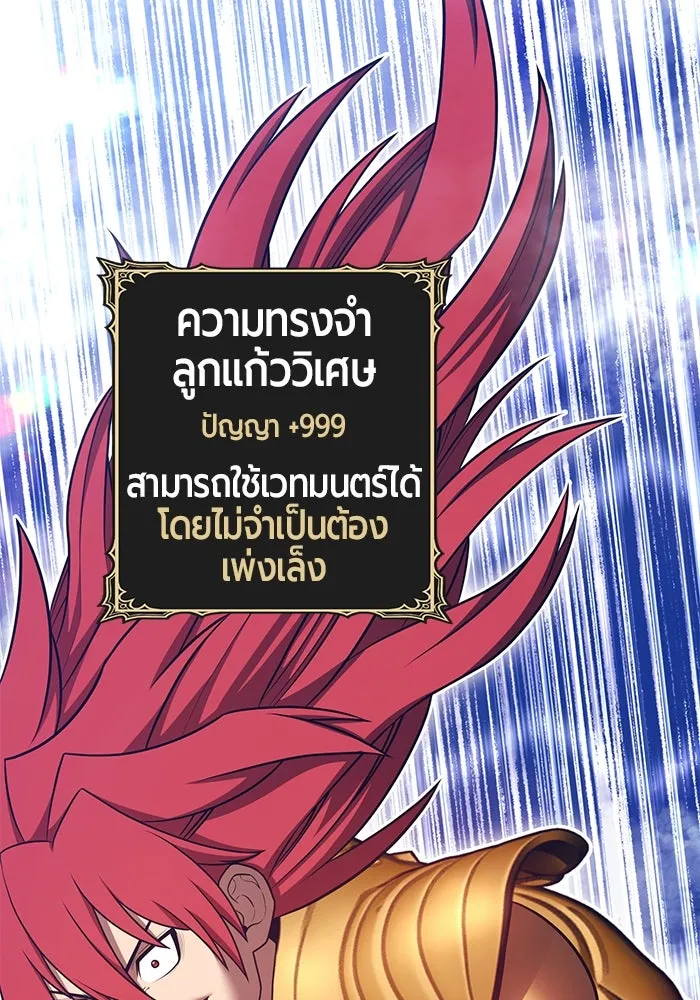 หน้า 179
