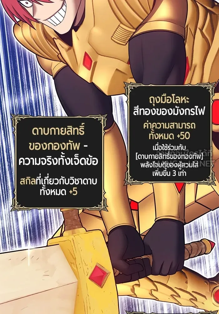 หน้า 180