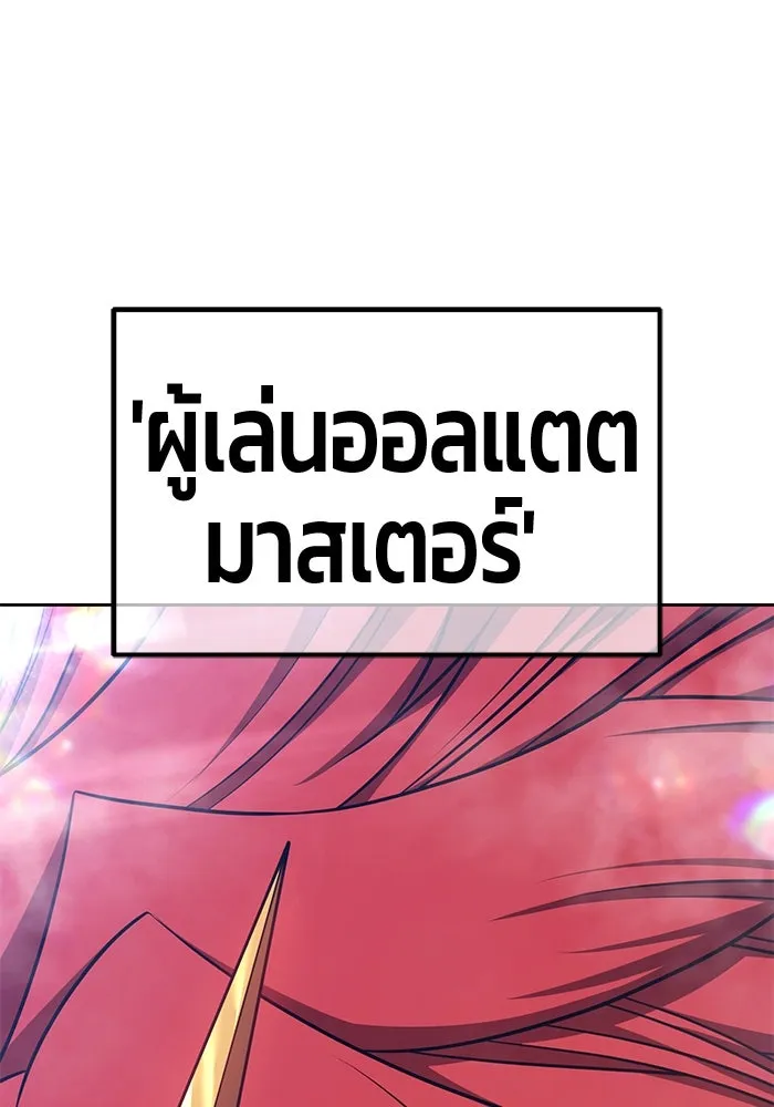 หน้า 184