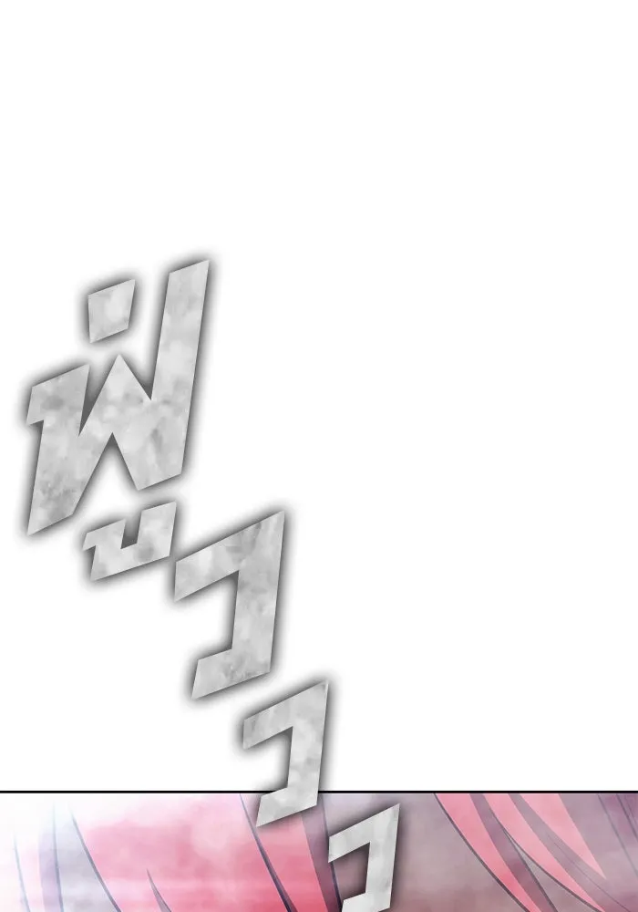 หน้า 196