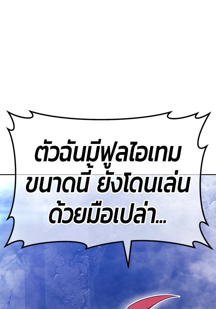 หน้า 199