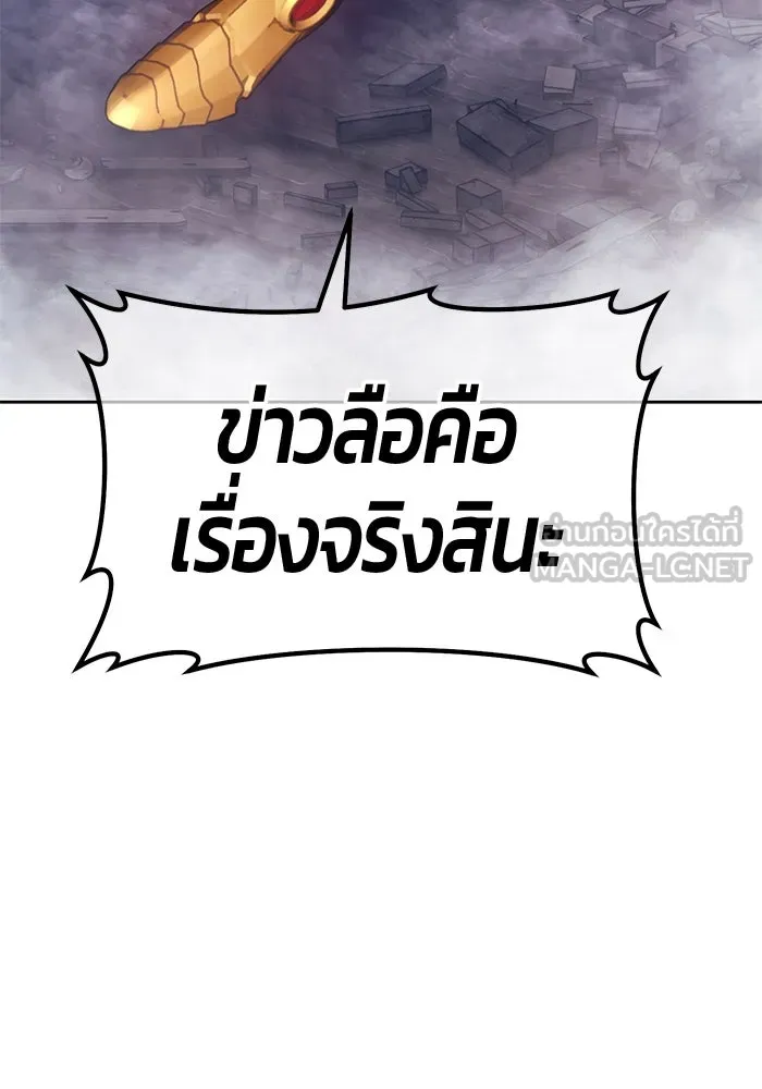 หน้า 201