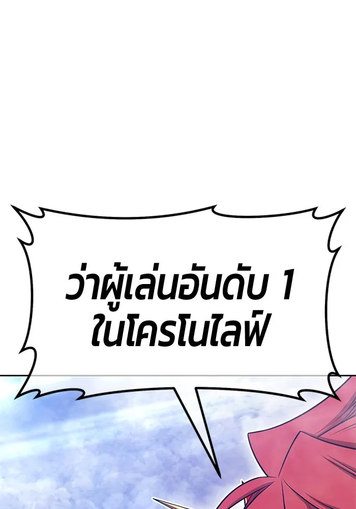 หน้า 202