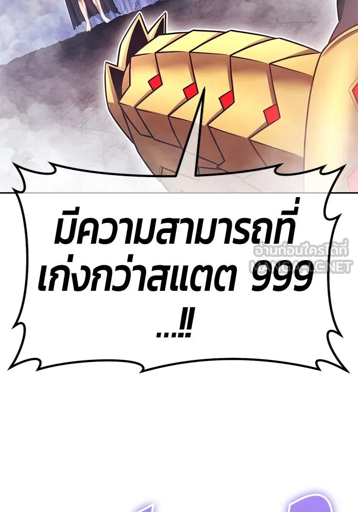 หน้า 204