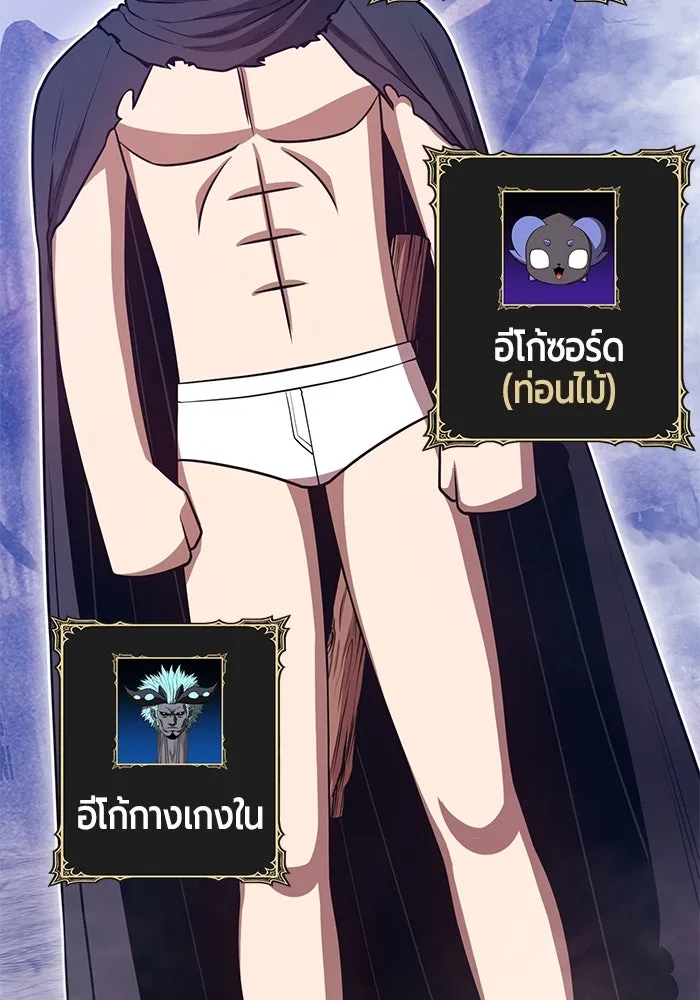 หน้า 206