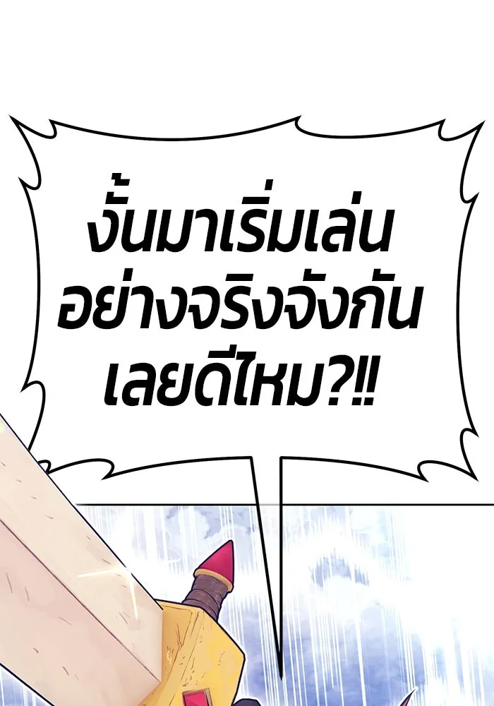 หน้า 212